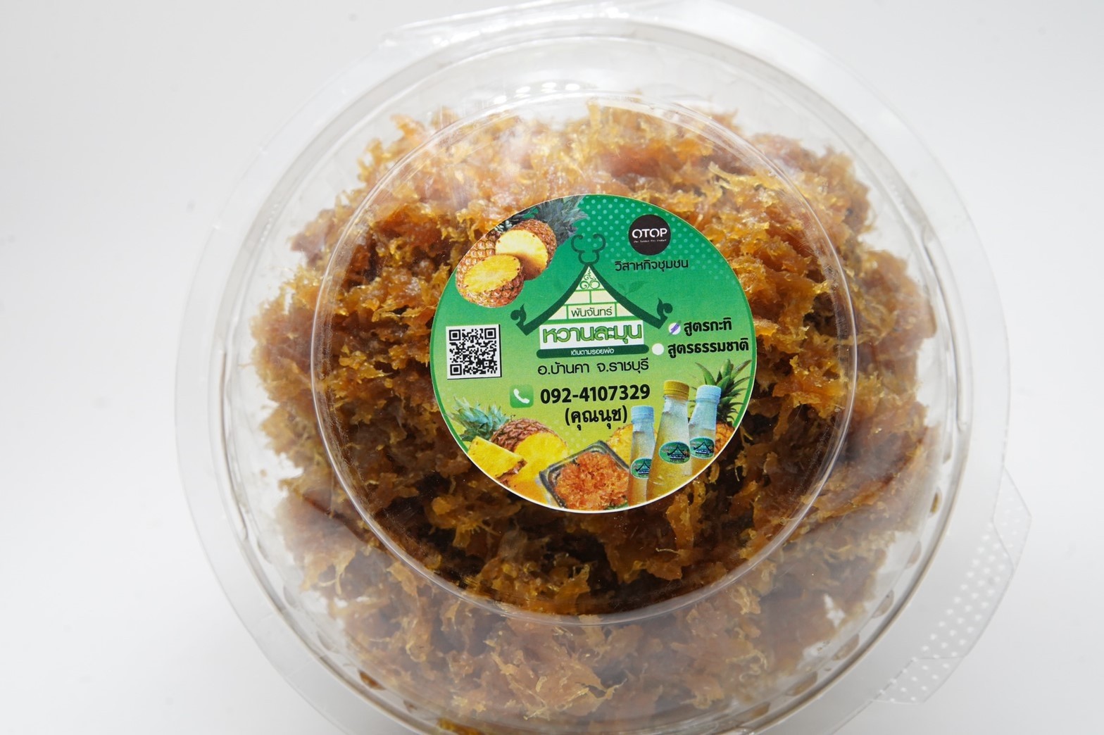 สับปะรดกวน แบบกะทิ กล่องใหญ่